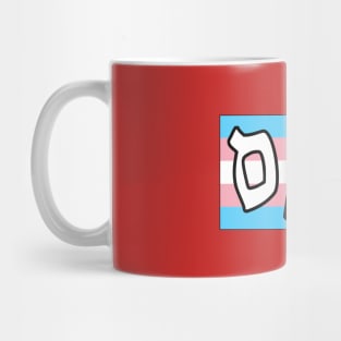 Zaam - Wrath (Trans Pride Flag) Mug